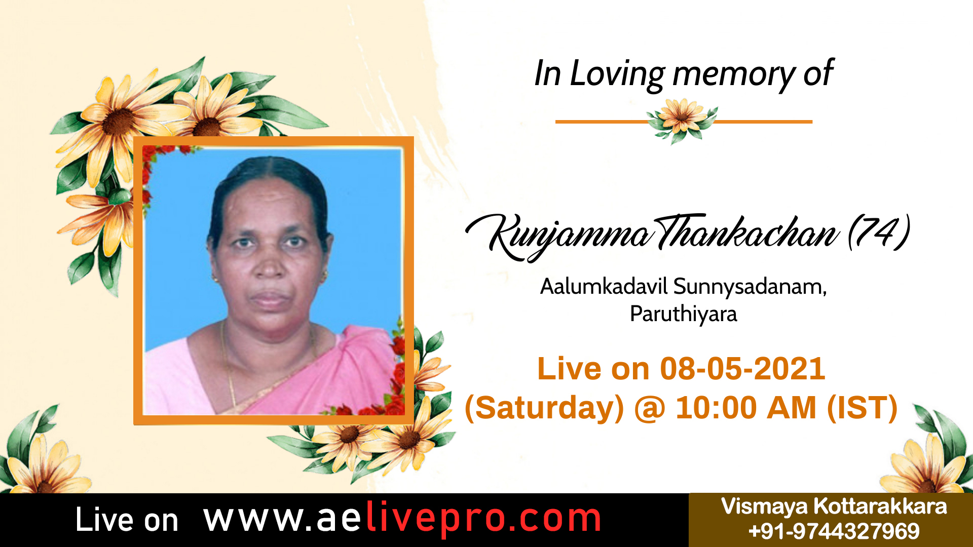 vismaya funeral KT